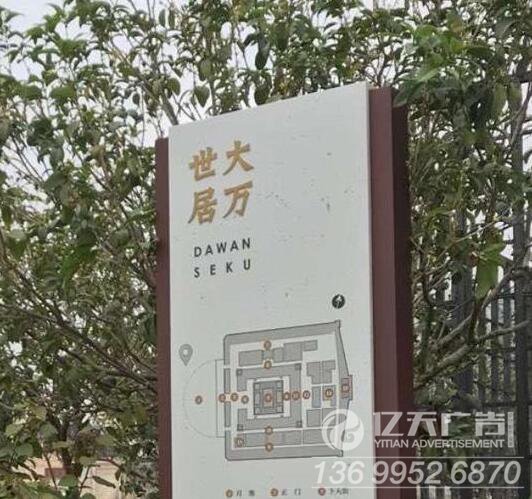 南昌标识标牌构建旅游景区形象吗