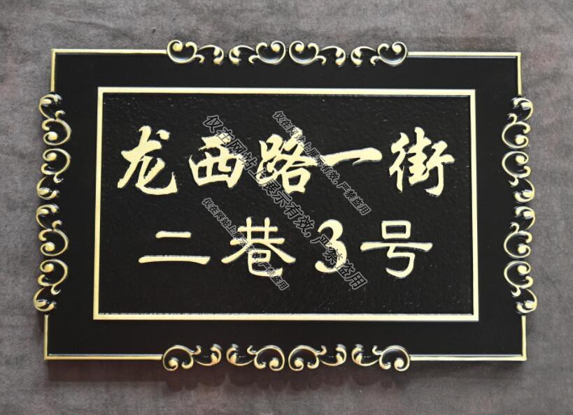 江西浮雕标识：7月15日工艺案例-2