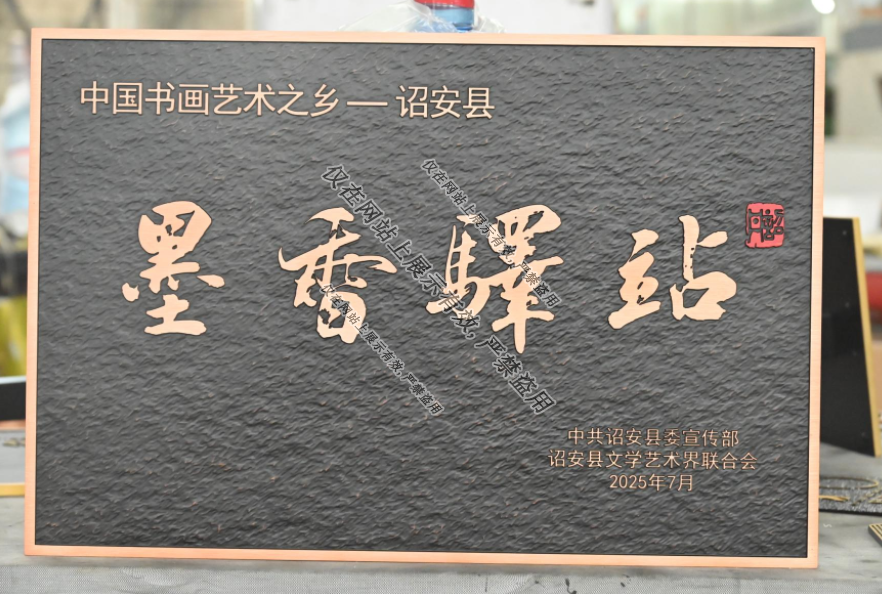 8月3日铝浮雕门牌工艺案例-9