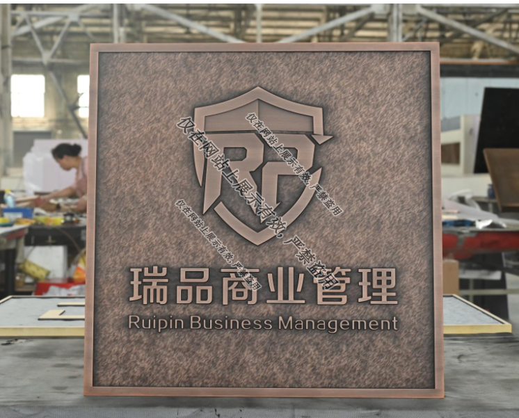 江西铝板浮雕门牌：8月5日制造工艺-5