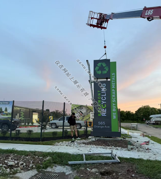 江西标识标牌：8月3日工艺-3