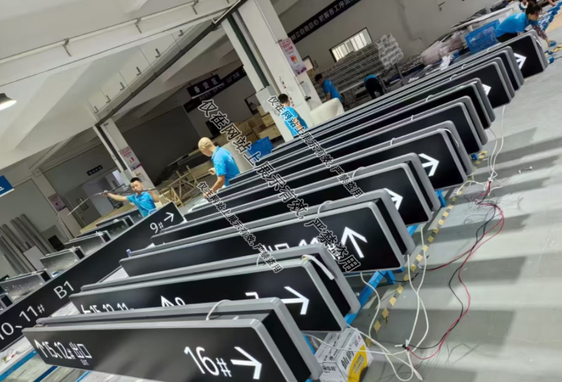 江西标识标牌：8月3日工艺-4