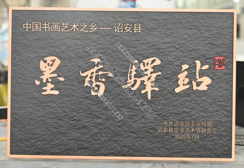 南昌浮雕广告：8月20日制造工艺-1