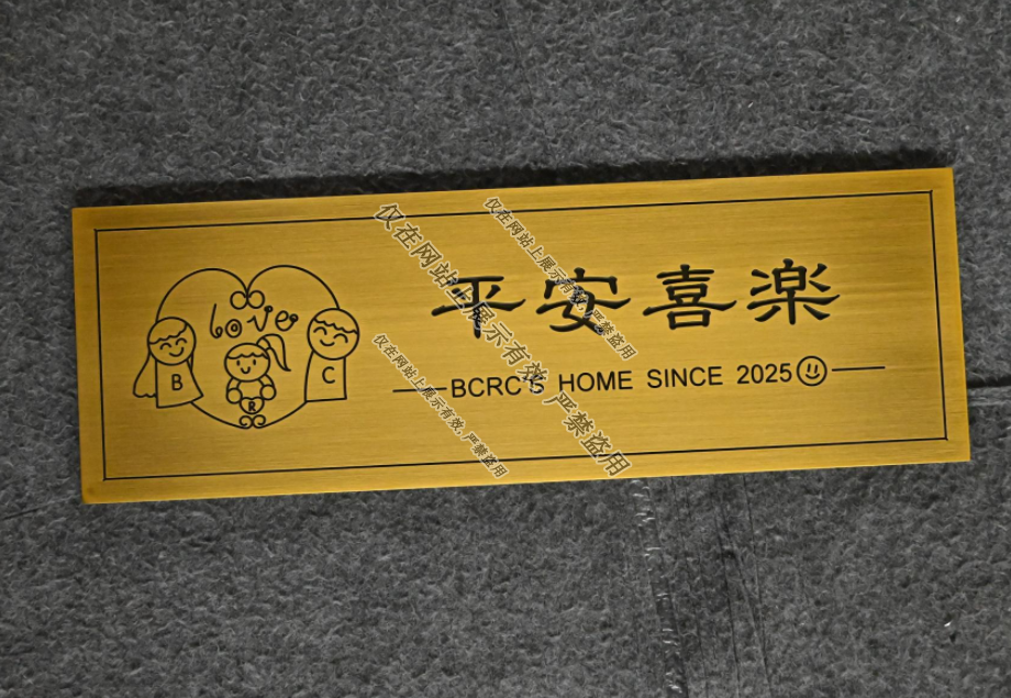 9月浙江铜浮雕门牌工艺-2